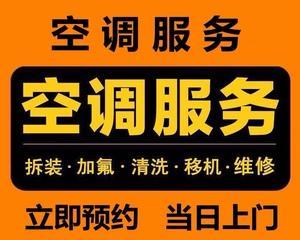 中央空调维修安装行情价格是多少？如何选择合适的维修安装服务？