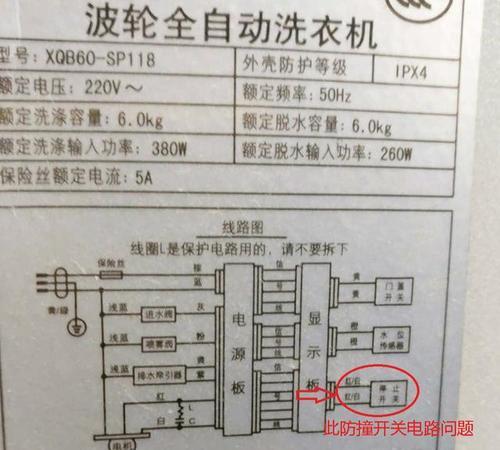 洗衣机不能进水了怎么办？快速解决方法有哪些？