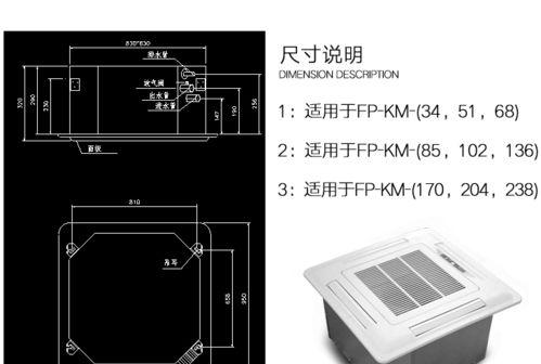 中央空调风机噪音大怎么办？清洗方法有哪些？