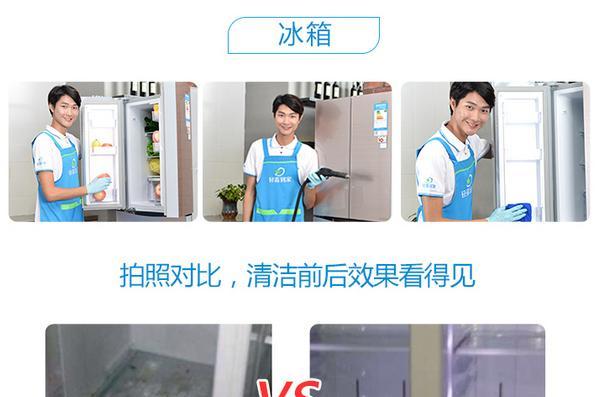 冰箱管路清洗方法是什么？如何彻底清洁冰箱管路？