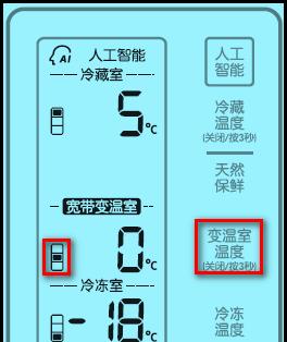 三星BCD230冰箱故障d5怎么修？方法都在这里了？