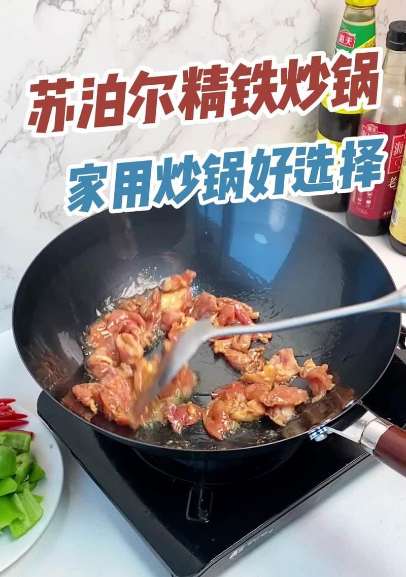 强碱油烟机清洗方法是什么？如何有效去除油烟机上的顽固油渍？