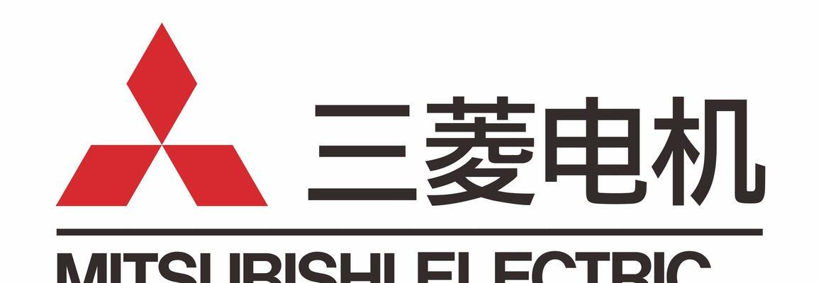 三菱中央空调e20故障怎么解决？常见问题及解决步骤是什么？