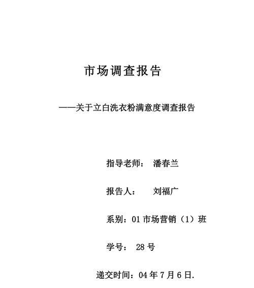 春兰洗衣机出现E8故障怎么办？原因与检修方法是什么？