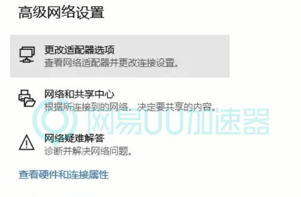 我的电脑连不上网怎么办？快速诊断与解决步骤是什么？