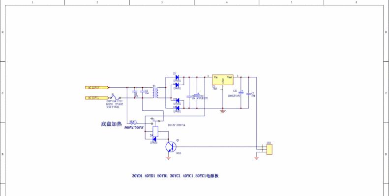 电饭煲自动断电是什么原因？如何解决？