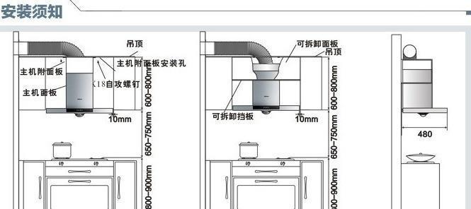 米家抽油烟机清洗安装步骤是什么？常见问题如何解决？