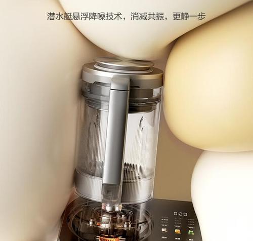 破壁机使用时噪音大怎么办？有效降噪方法有哪些？