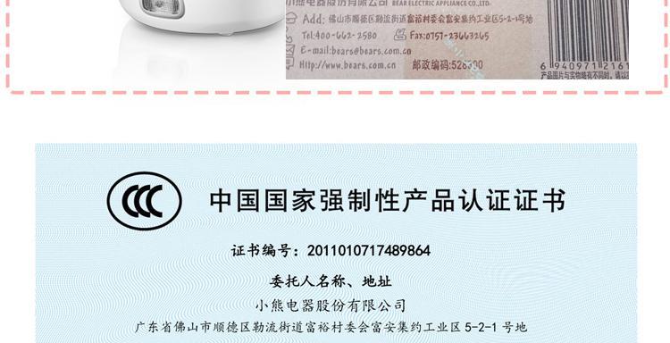 小熊电饭煲e5出现故障怎么办？常见问题及解决方法是什么？