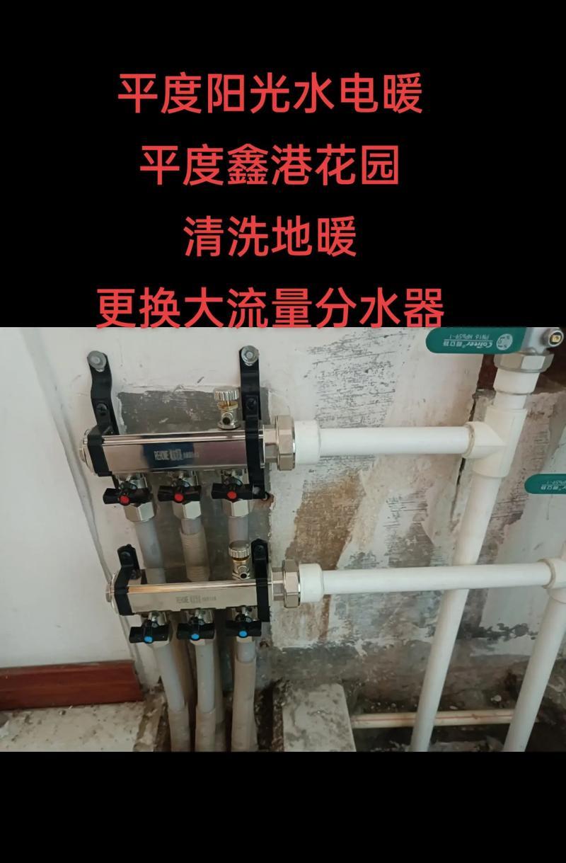 热水器装上后水不热怎么办？快速解决方法有哪些？