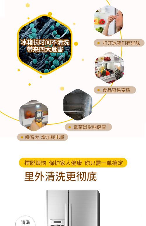 冰箱有异味怎么办？有效清洗方法有哪些？