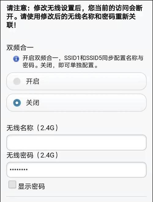 电脑插入无线网卡后如何进行设置？