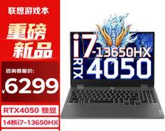 联想笔记本g5000对比y7000哪个更优？