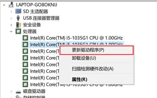 电脑突然黑屏了应该怎么办？有哪些可能的原因和解决方法？