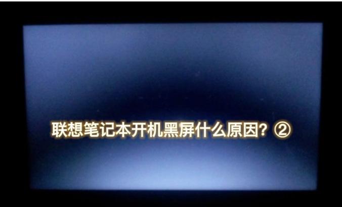 电脑抖音黑屏无法打开怎么办？如何解决黑屏问题？