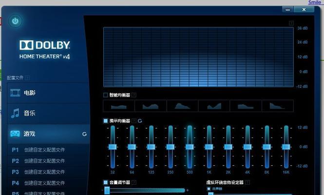 电脑声音设备还原的正确方法是什么？