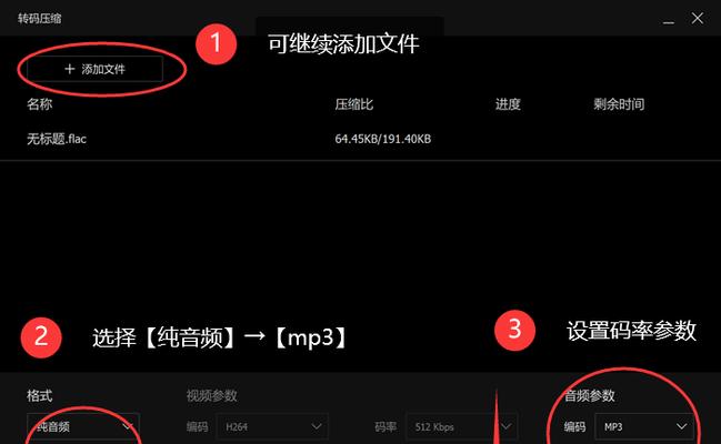 剪映电脑版字幕变声音操作方法是什么？操作后如何调整音质？