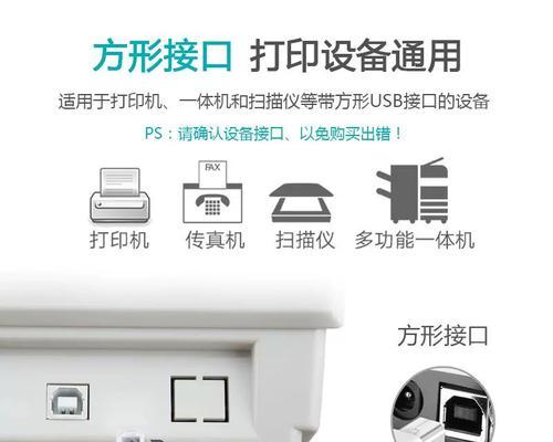 电脑如何通过wifi连接打印机？操作步骤是什么？