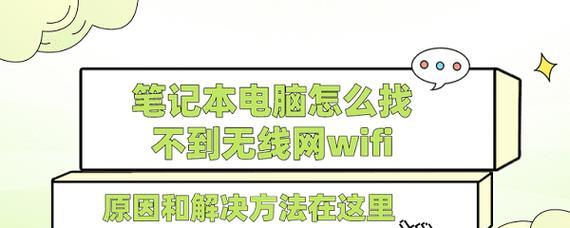 电脑缺少网络图标该如何解决？